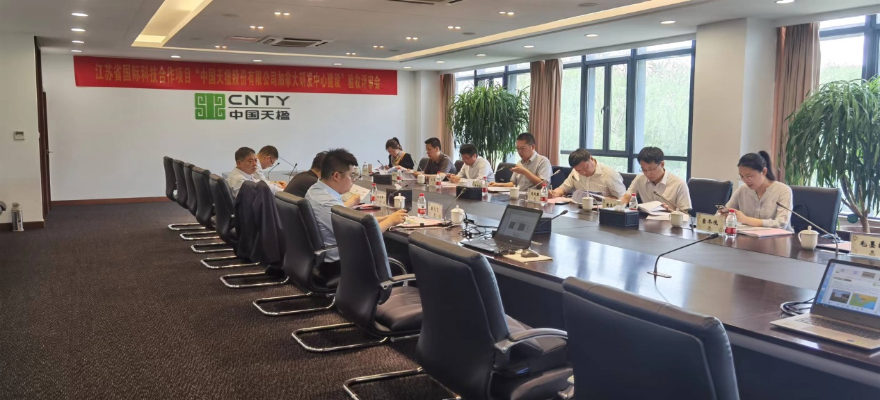 驗(yàn)收評審會議現(xiàn)場