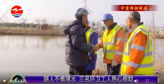 三人見義勇為的事跡得到如東電視臺的報(bào)道