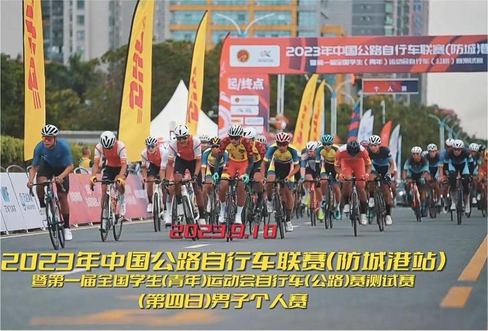 比賽現場